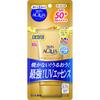 Skin Aqua Super Fuktighet Essence Guld Solskydd Vit 80g