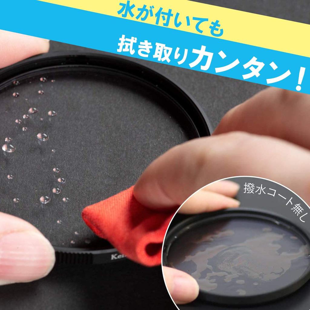 Kenko Goods Going 67mm Water Repellent Lens Filter PRO1D Protector NEO Lens Protection Water Resistant Coating Thin Frame Made In Japan 817629