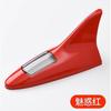 Solar Powered Car Shark Fin Anti Collision Warning Light 8 LED Flashing Waterproof Auto Safety Strobe Roof Decorative Light
