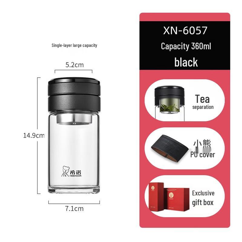 Xino Tea Infuser Glass Bottle with Separation