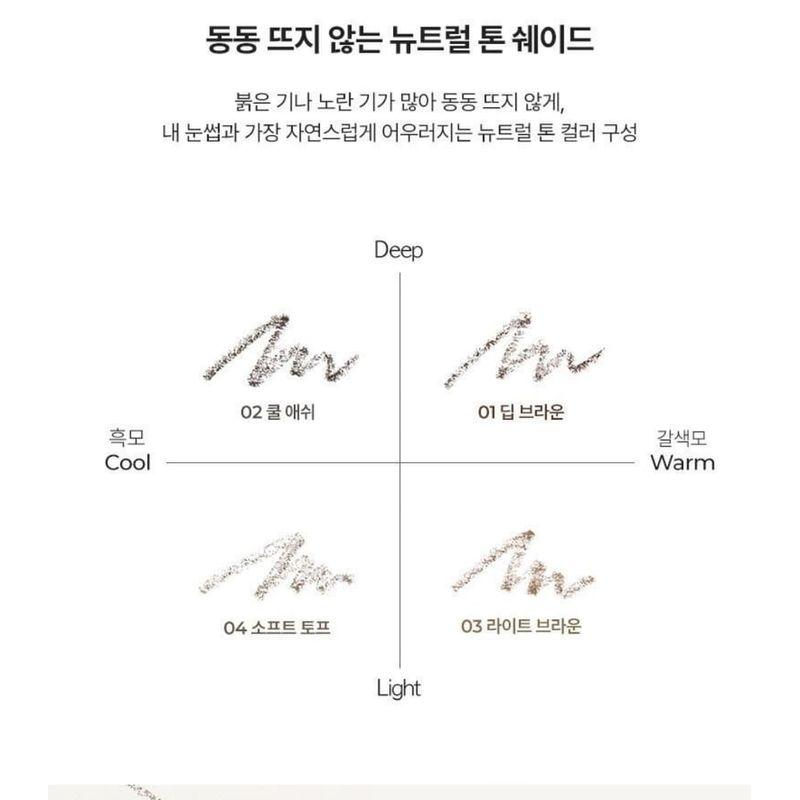 WAKEMAKE - Soft Drawing Slim Brow - 2 Colors