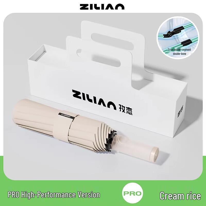 

HUAIJI Automatic Sun-Rain Umbrella