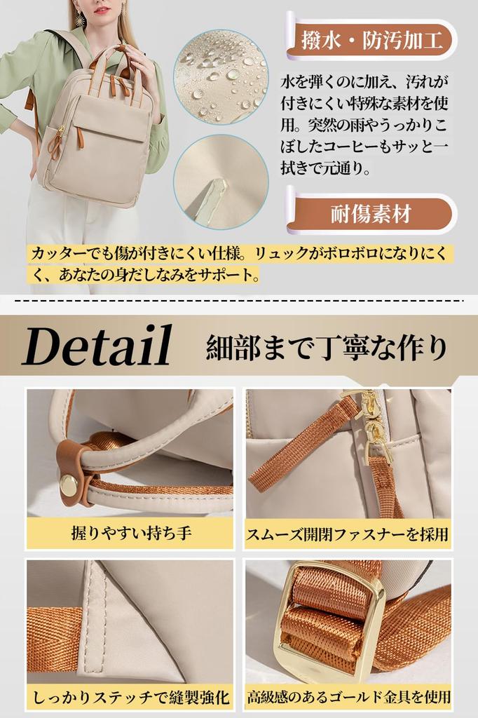 [CARRY ALL BEFORE ONE] Women's PC Backpack for Business, PC Storage, Fits A4 and 14-inch PCs, Carry-On Function, Back Pocket, Water-Repellent and