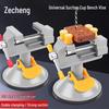 Universal Multi-Functional Mini Bench Vise with Suction Cup