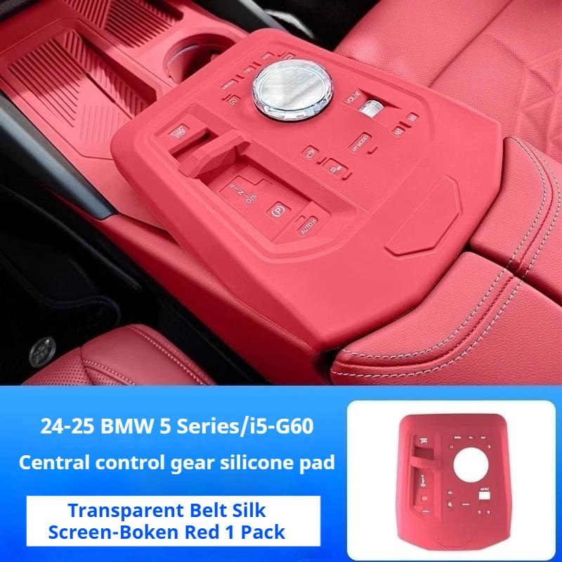 For BMW I5 G60 2024 Central Control Gear Silicone Pad with Silk Button, Central Control Cup Silicone Cushion Protective Cover