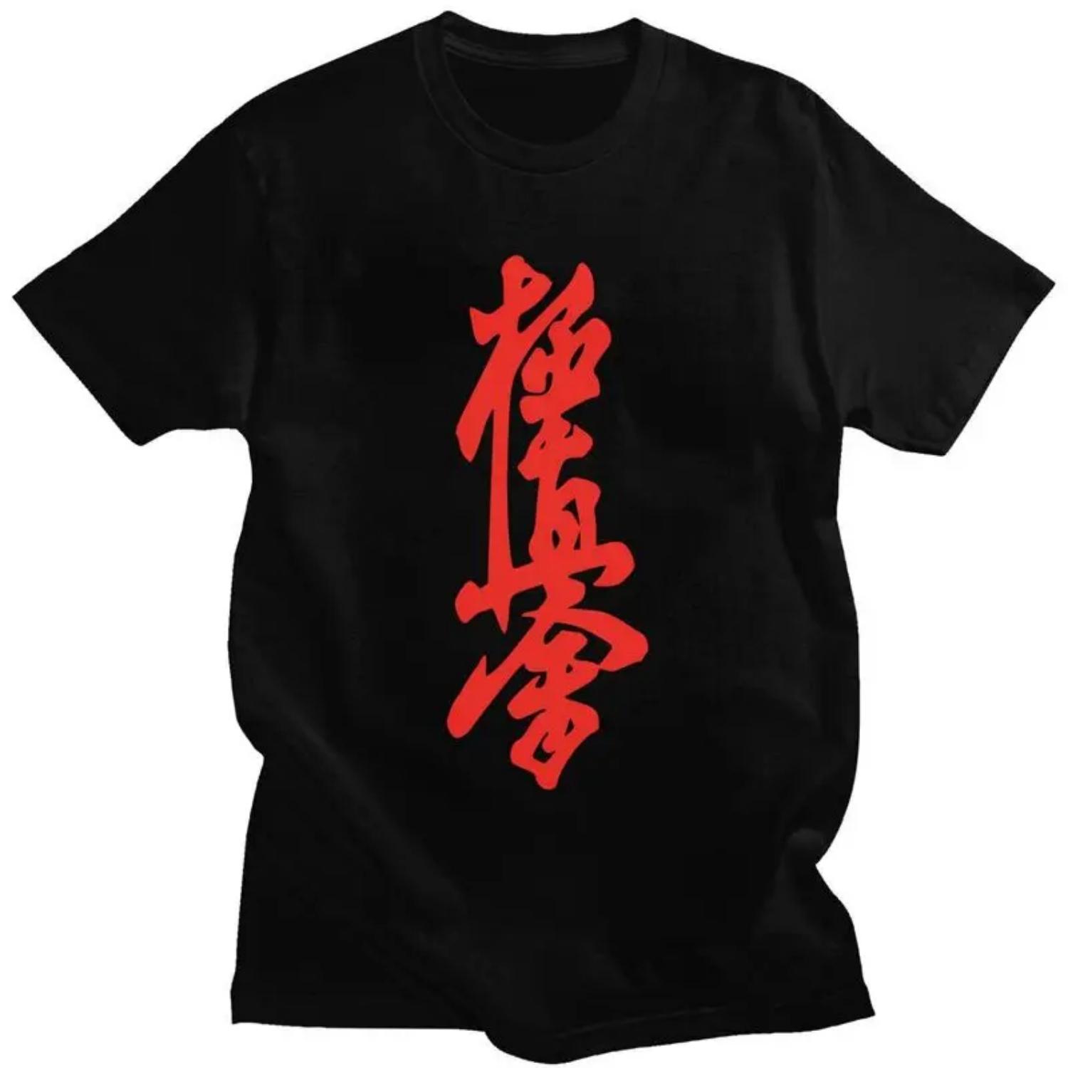 

Custom Kyokushi Karate T Shirt for Men Pure Cotton Tshirt Tees Short Sleeve Martial Arts T-shirts Slim Fit S разноцветный
