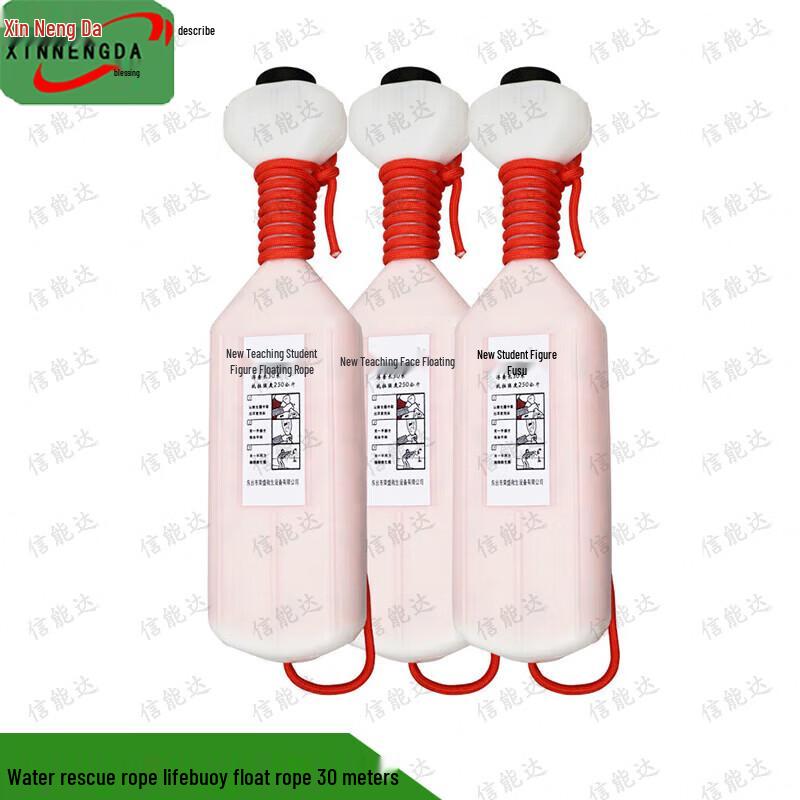 Xinnengda Water Rescue Rope with Float