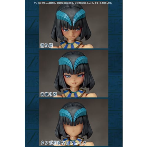 Alphamax DarkAdvent Undeaddress Isis STD ver. Approximately 160mm tall non-scale plastic kit AX-0246