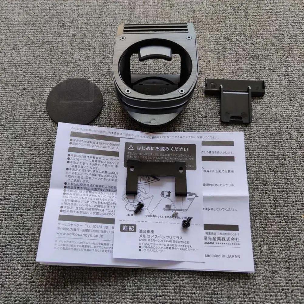 Car Water Cup Holder kit for Mercedes-Benz G Class W463 G350 G500 G55 G63 G65 1989-2018 Drink Holder