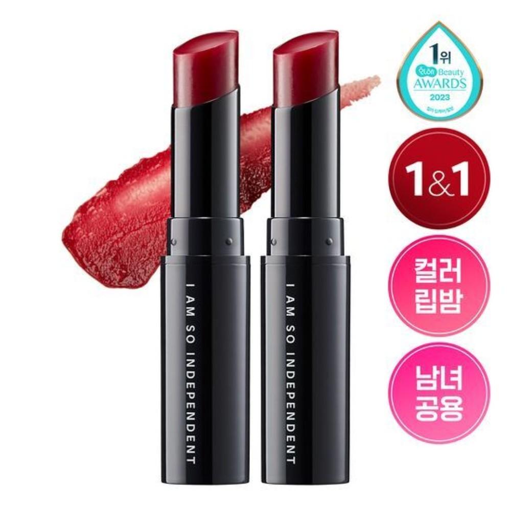 isoi Lip Treatment Balm (Pure Red) Double Set