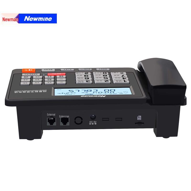 Newmine HL2008TSD Recording Landline Phone (CN Version)