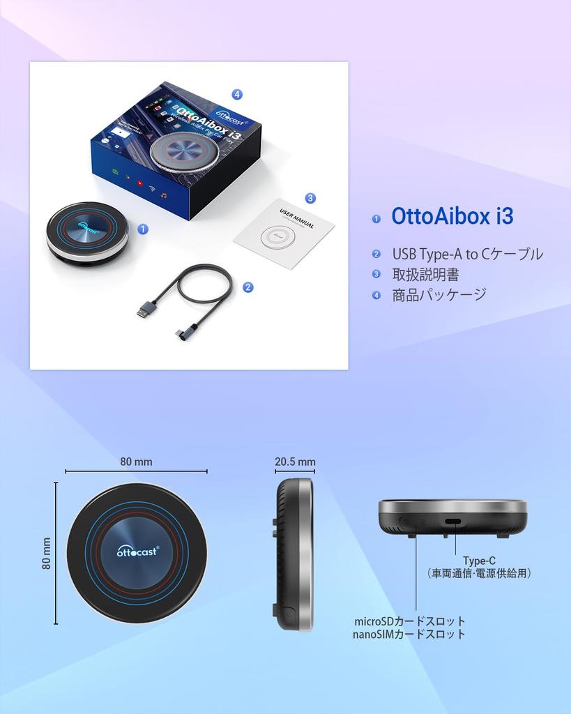 ottcast OttoAibox i3 無線Aibox リモコン付き : OTTOCAST CarPlay AI