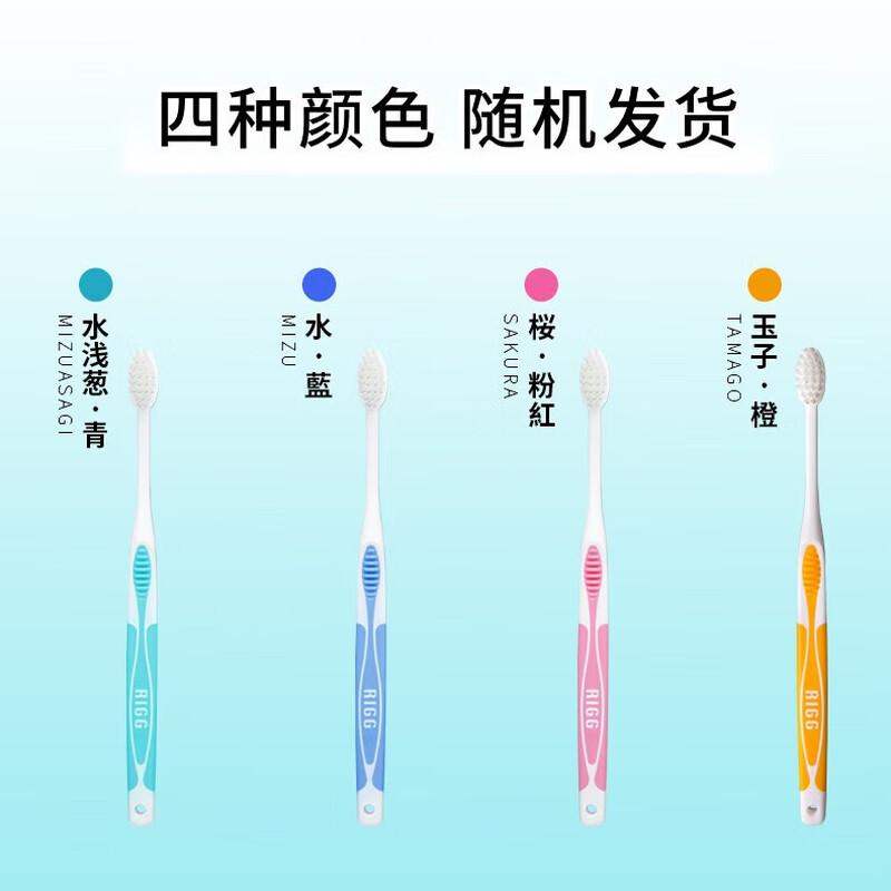 

EBISU Soft Bristle Small Head Toothbrush
