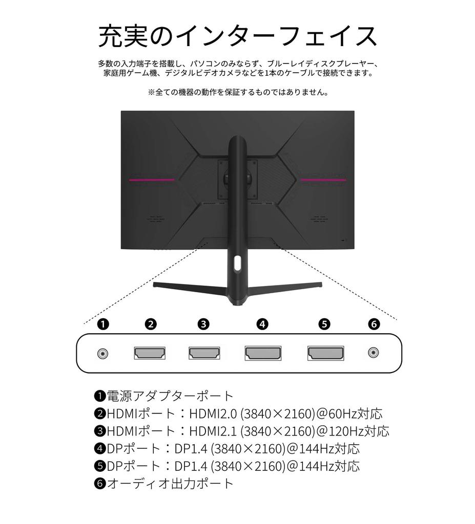 JAPANNEXT HDMI compatible type 144Hz compatible 4K gaming monitor Elevating stand Pivot compatible 2.1 31.5 JN-315IPS144UHDR-N PIP/PBP