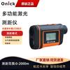 ONIKA 2000B Anti-shake Laser Rangefinder Binoculars