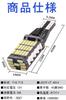 T16 LED Back Lamp White Explosive Light 6000K Built-in Canceller