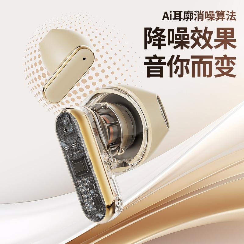 The New Q5 High-value HIF Surround Sound I Wireless Bluetooth Headset Has a Long Battery Life and Is Universal