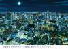 Epoch Jigsaw Japanese A Memorable Landscape of Sparkling Tokyo at Night Includes and Score Ticket 1000-Piece Puzzle Landscapes (50x75cm) 12-514s,