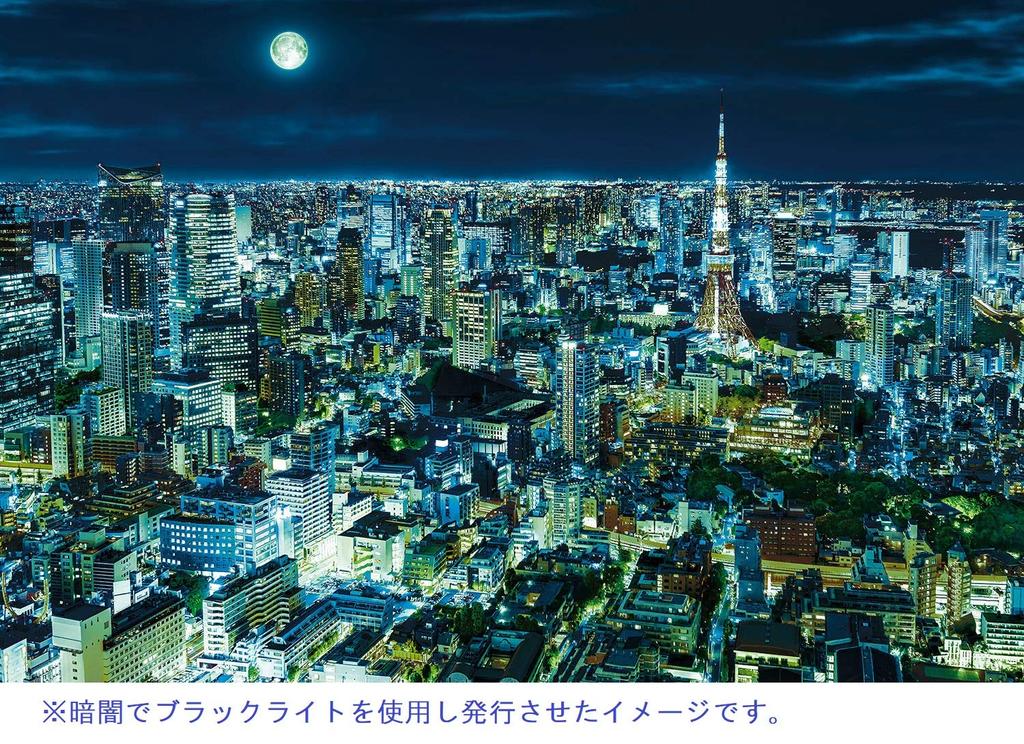 Epoch Jigsaw Japanese A Memorable Landscape of Sparkling Tokyo at Night Includes and Score Ticket 1000-Piece Puzzle Landscapes (50x75cm) 12-514s,