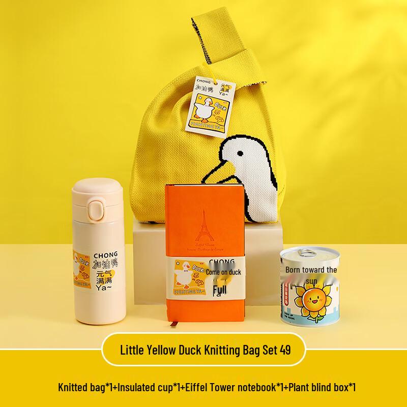 WJ Business Gift Set