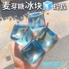 Maltose Water Blue Cubic Squeeze-Able Ice Cubes Soft Rubber Stress Relief Tool For Relieving Work Pressure Stress Relief Gift