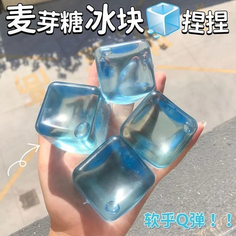 Maltose Water Blue Cubic Squeeze-Able Ice Cubes Soft Rubber Stress Relief Tool For Relieving Work Pressure Stress Relief Gift