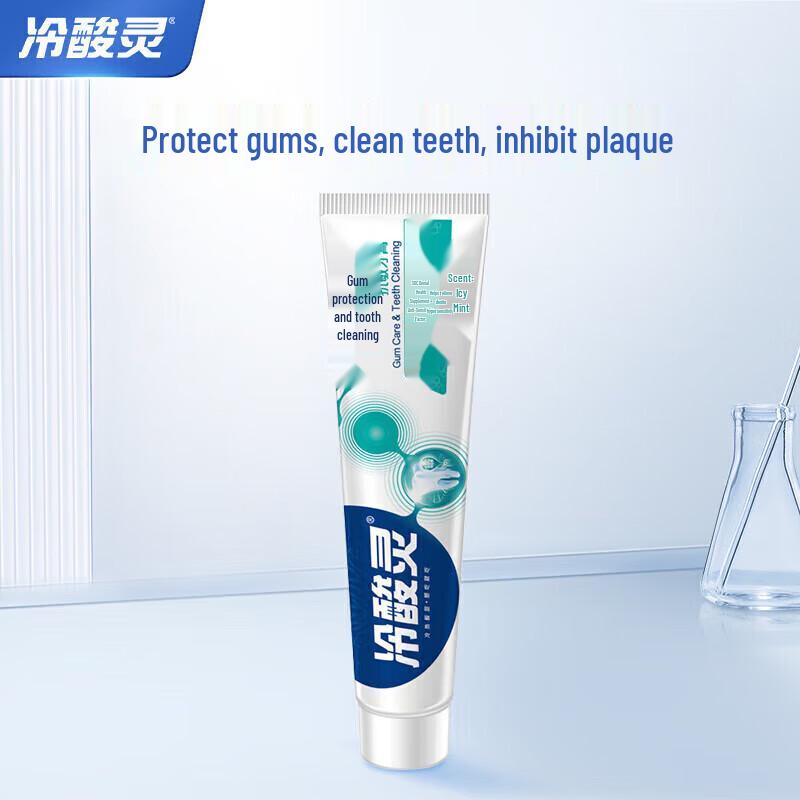 Leng Suan Ling Sensitivity & Gum Care Toothpaste