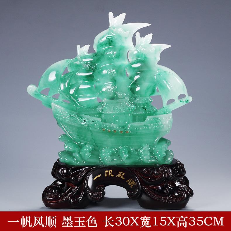 

Новое украшение в китайском стиле из смолы в виде парусника, украшение для гостиной, винного шкафа, на открытие, на новоселье, поделки фэн-шуй 30X15X35CM