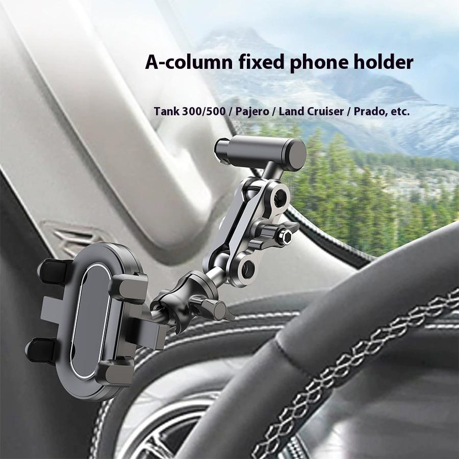 A035 For Land Cruiser/Prado/Tank 300/500 A-Pillar Car Phone Mount Aluminum Alloy Holder
