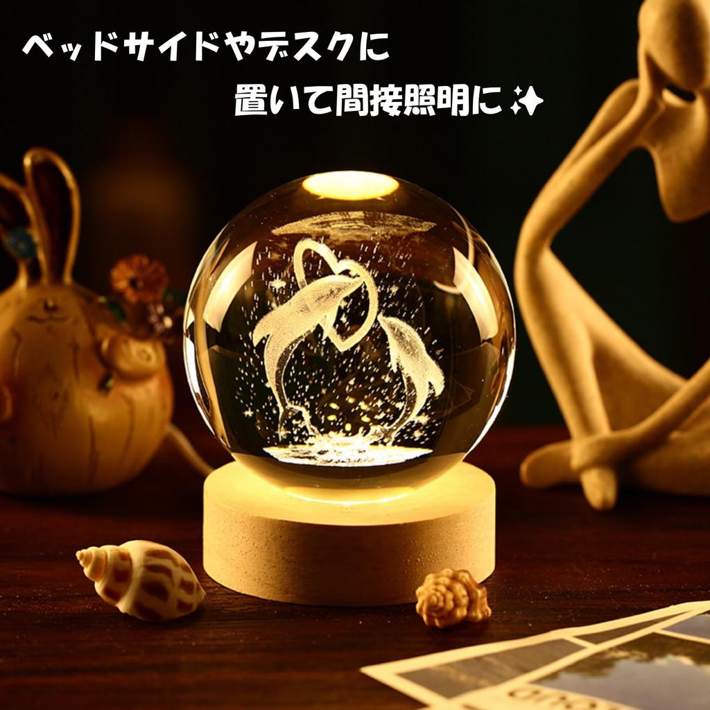 Lunari Dolphin Crystal Ball with Pedestal Crystal Night Light Indirect Lighting Interior 3D Figurine USB Powered Figurine Object