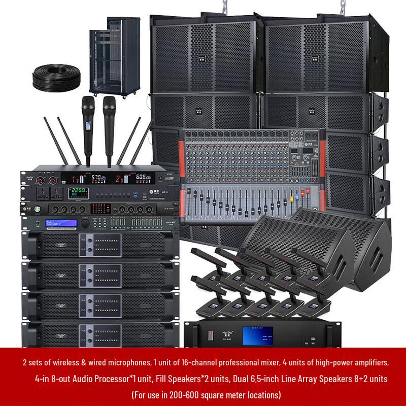 HuiDu Conference Line Array Speaker System (CN Version)