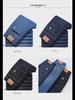 Middle-Aged Men's Elastic Cotton Jeans - Casual Spring Style