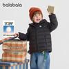 Balabala Kids Casual Hooded Lightweight Down Jacket
