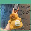 Soft Plush Capybara Keychain For Exam Passing And Graduation Celebration