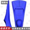 Elangyan Silicone Short Swim Fins for Kids