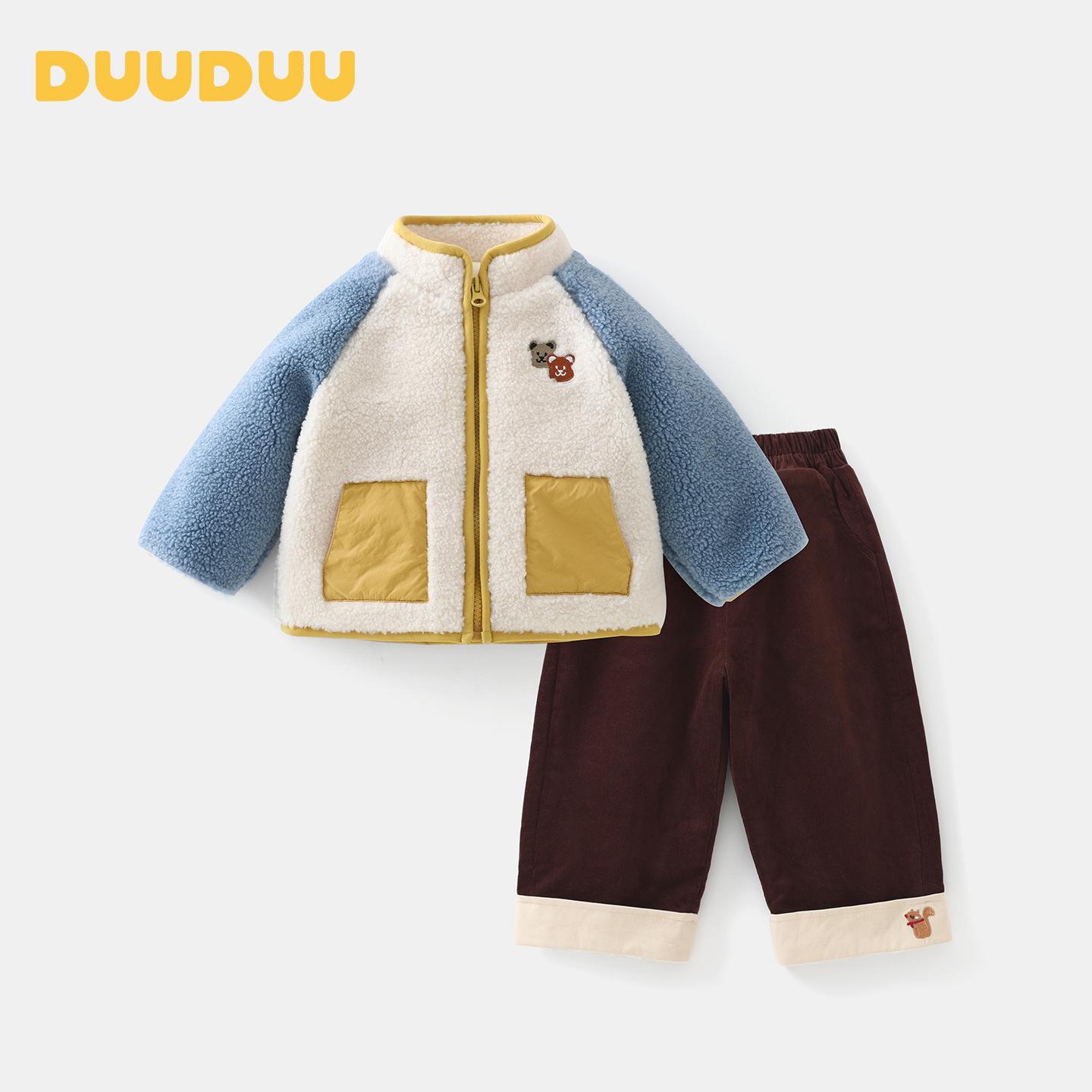 DUUDUU 2025 Съемный зимний комплект для малышей (куртка и штаны) для мальчиков - Толстая утепленная осенне-зимняя одежда 80cm