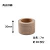 Earnest in Masking Tape for Frozen Beef to Read and Popular Brand in Major Restaurants [Made Japan] (Easy Date, Contents, Cuts) Stickers, Labels,