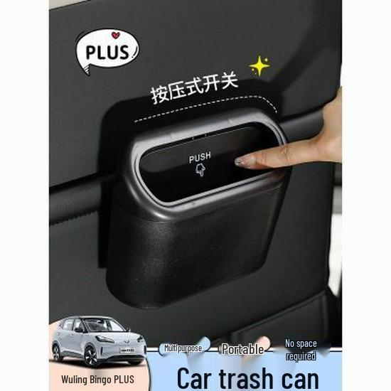 Compatible with Wuling Bingo: Car Hanging Trash Can and Storage.