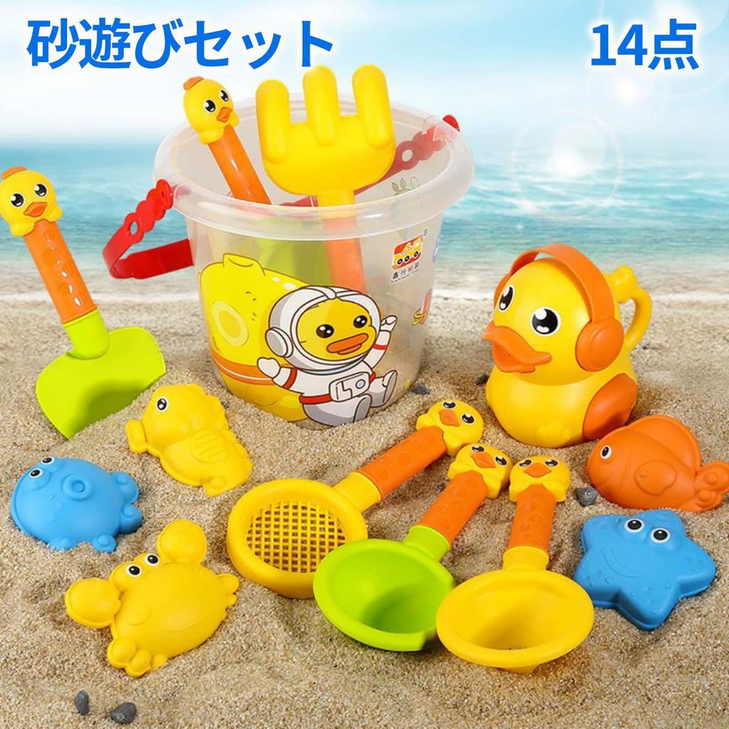 Hyack Sandbox Set, Sand Play Set, Sandbox Play, Outdoor Sand Toys, Water Play, Beach Play