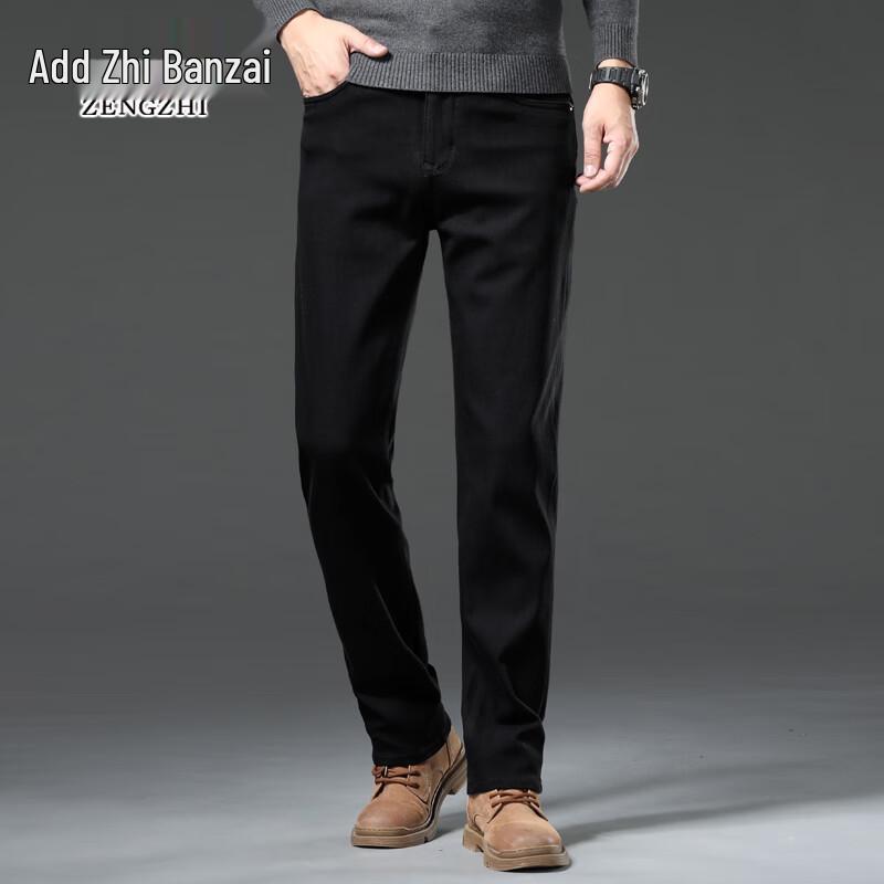 Zengzhi Men's Straight-Fit Business Casual Jeans