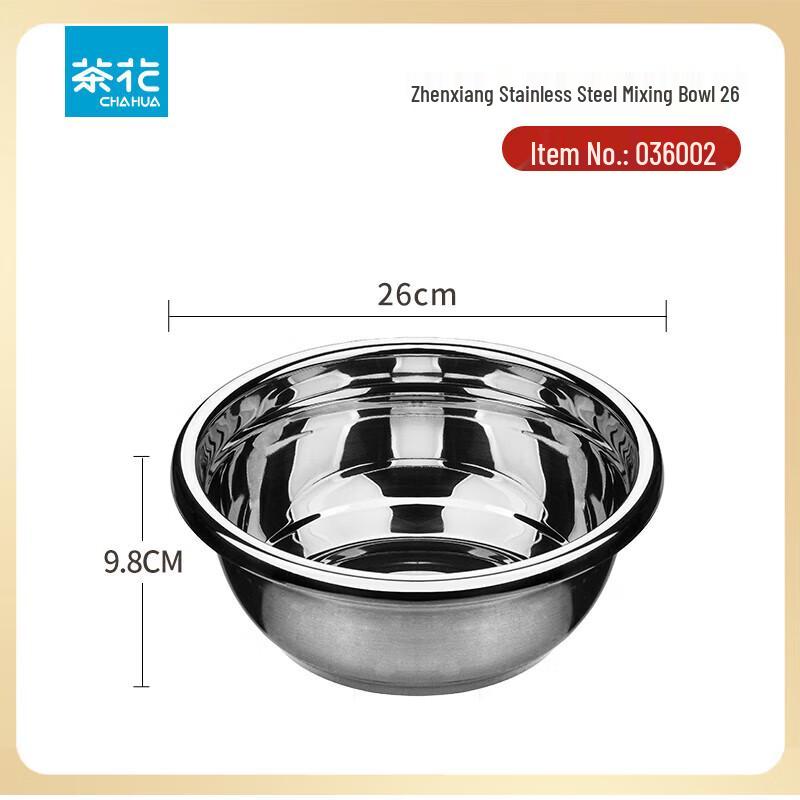 Chahua Zhenxiang Stainless Steel Mixing Bowl Set