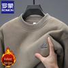 Men's Thick Fleece Lined Pullover Sweatshirt