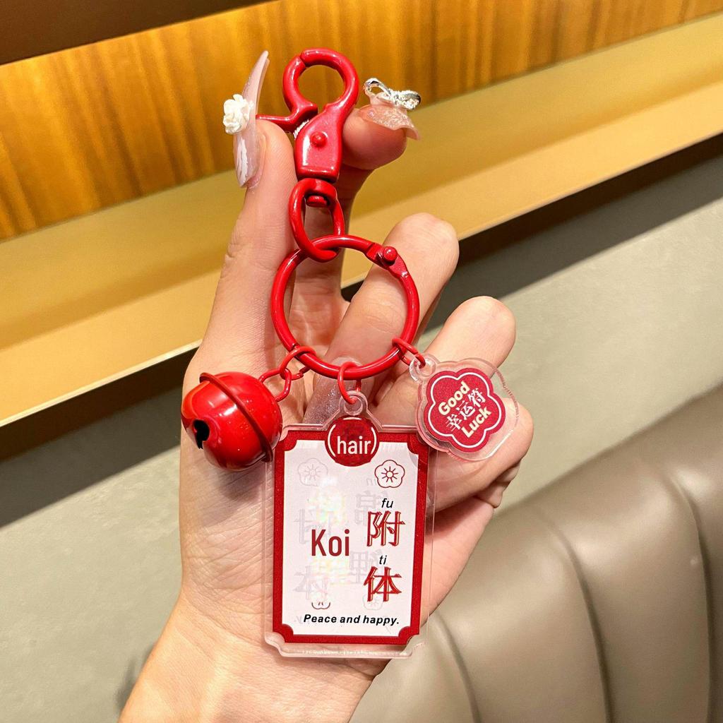 Graduation Keychain: High School & College Exam Motivation Gift for Top Students