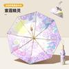New three-fold manual eight-bone umbrella vinyl fabric double-layer double-sided color umbrella parasol three-fold sun umbrella