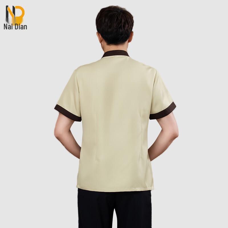Naidian Short-Sleeve Work Uniform Set