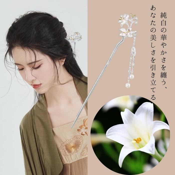 [Miaomyao] Haarnadel Antike Blume (Casablanca-Lilie) Silber Einheitsgröße