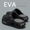 Men's Summer EVA Sole Non-Slip Odor-Resistant and Wear-Resistant Slippers