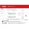 RAM MOUNTS Mount Set with and Handlebar Clamps for X-Grips U-Shaped PHABLETS, Black, RAM-B-149Z-UN10U