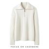 Women's 2026 Autumn/Winter Cashmere Lapel Half-Zip Knit Sweater: Elegant, Thick, Warm Base Layer