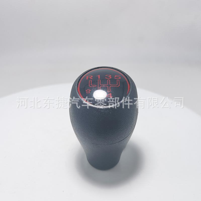 For Peugeot 205 Shift Knob Colored  Shift Lever Head Shift Handle Gear Shift Lever Knob Shift Lever Knob Car Accessory